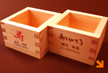 オリジナルデザインお名入れサービス ヒノキ祝枡 製品一覧 価格表 ヒノキオドットコム